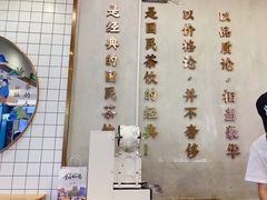 -眷茶(大卫城10楼店)