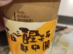 醒醒拿铁-麦当劳(宜安广场店)