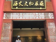 -总统兵马大元帅府