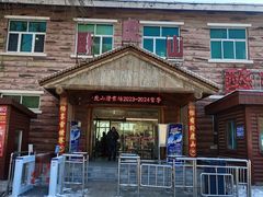 -济南卧虎山滑雪场