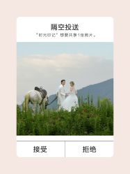 -时光印记婚纱摄影工作室·原创定制