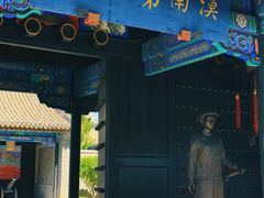 -内蒙古将军衙署博物院