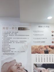 -梵茜儿·头道汤养生馆