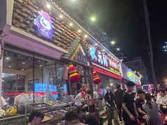-状元阁烧烤(新华路总店)