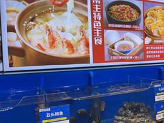 -船梆煮•蒸汽海鲜·生腌干蒸(五四广场店)