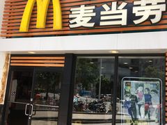 门面-麦当劳(祈年大街店)