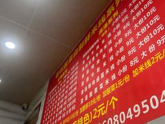 -全家福米线