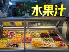 自助取餐区-老炳·七丛松甘草水果