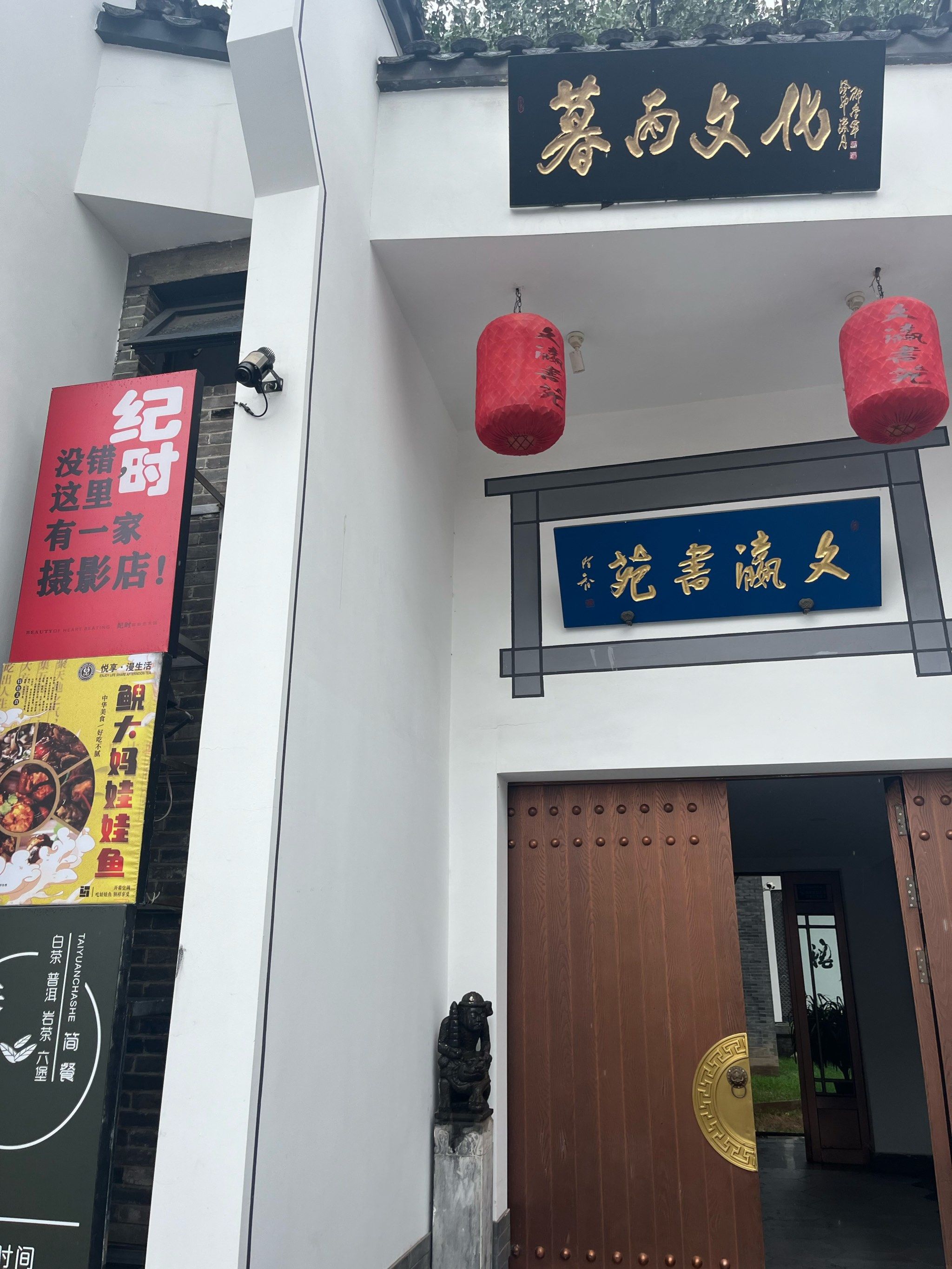 n9215时间:午后时光

93伙伴:三五好友

95茶馆亮点
