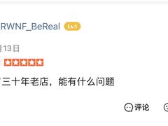 -福烤锦花(长乐路店)