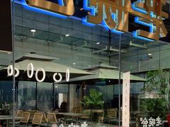 -老碗会·陕西手工面(中心书城店)