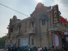 -长兴菜馆(高桥店)