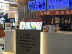 -CoCo都可(中华广场店)