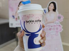 -瑞幸咖啡(7号国际商业中心店)