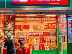 -良枫友信(陈家祠店)