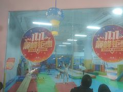 -飞奇儿体能体操馆(和平印象城店)