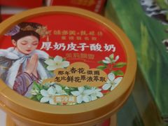 -味多美蛋糕(大兴店)