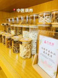 点击看大图 -月满阁月子中心(莲湖区店)