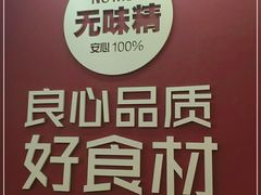 -特派卷·老北京烤鸭卷(合生汇购物中心店)