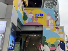 -中粮·祥云小镇