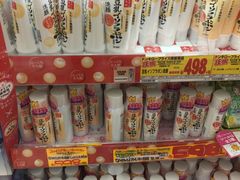 -Don Quijote(京都Avanti店)