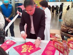 -上海市东方医院(总院)