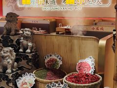 -小龙坎火锅(IFS HOT店)