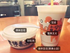 -老伴豆花(麦士威熟食中心店)