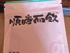 -长春堂顺时而饮(前门店)