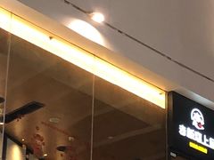 -老板恋上鱼(恒隆广场店)