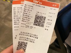 -CGV影城(滨江天街IMAX店)