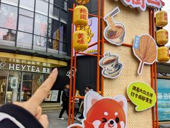 -奎星楼街