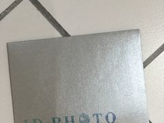 -ID.PHOTO照相馆(嘉里企业中心店)