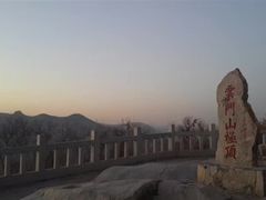 -青州市云门山风景区