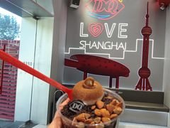 -DQ·蛋糕·冰淇淋(五角场万达店)