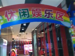 -海底捞火锅(龙茗路店)