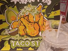 -TACO STAR 塔可星(下沙宝龙店)
