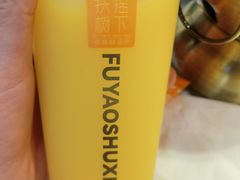 -扶摇树下·椒麻鲜活虾(石家庄勒泰广场店)