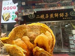 -清真·二嫂子煎饼果子(鼓楼旗舰形象店)