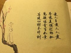 -菩提树·素食餐厅(汇智国际商业中心店)