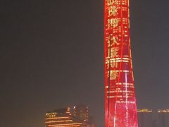 -澳门环岛游湾仔码头
