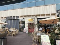 -Grande A'moo(上海万象城店)