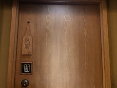 -御手国医·古法经络调理(光华店)