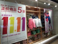 -GAP(厦门加州商业广场店)