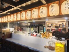 -三杯赤運·中式小酒馆(所城里店)