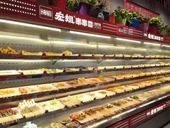-宏姐串串香(宏伟路店)