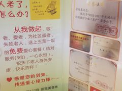 -新旺美食林农家菜(岭南路店)