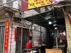 -马脚桥鱼肉羹店(人民路店)
