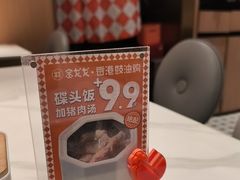 -金戈戈香港豉油鸡(南山海岸城店)