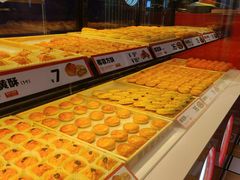 -東更道点心行(利客来店)